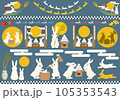 十五夜とうさぎのイラストセット 105353543