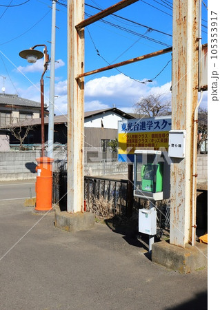 茨城　つくば　丸ポストのある風景（スズキストアー前）　 105353917