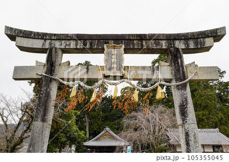 扁額 薭田野神社(京都府亀岡市) 扁額 薭田野神社(京都府亀岡市) 105355045