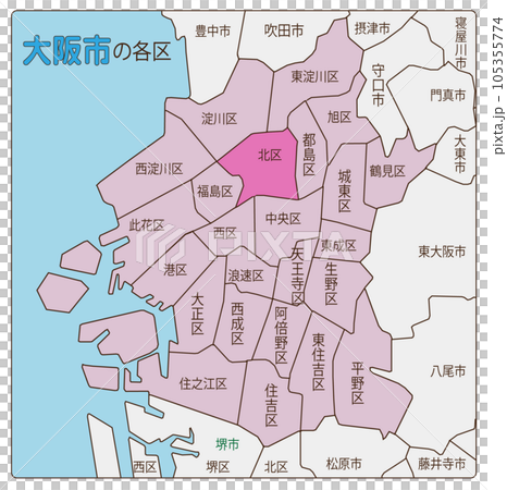 北区のイラスト素材 [105355774] PIXTA