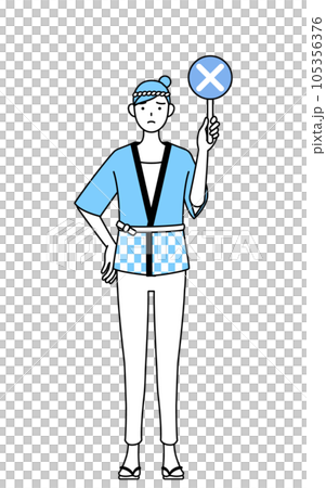 A woman wearing a summer festival happi coat with an X stick indicating an incorrect answer 105356376