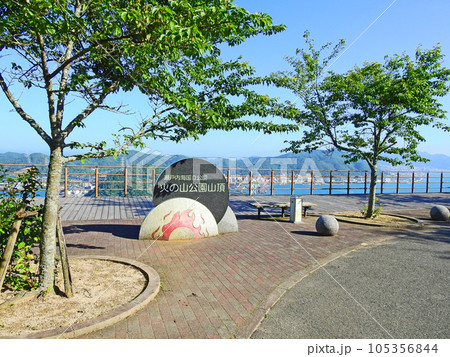 下関市の人気観光スポット関門橋が展望できる火の山公園 105356844