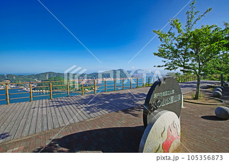 下関市の人気観光スポット関門海峡が一望できる火の山公園 下関市の人気観光スポット関門海峡が一望できる火の山公園 105356873