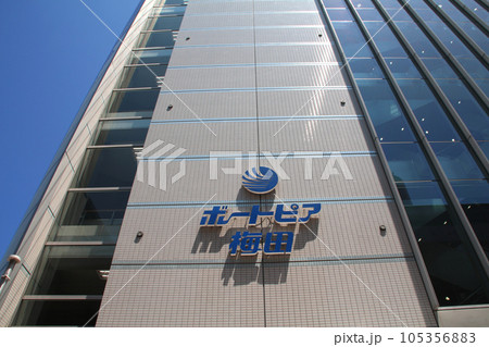 競艇場外発売場ボートピア梅田の建物外観 105356883