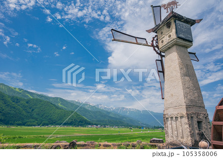 神明社風車池【夏の白馬村】 105358006
