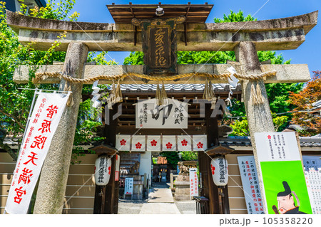 京都市上京区堀松町の菅原院天満宮神社（学問の神様)　鳥居と神門 105358220