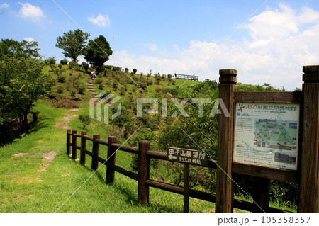 阿蘇の絶景スポット　田子山公園　 105358357