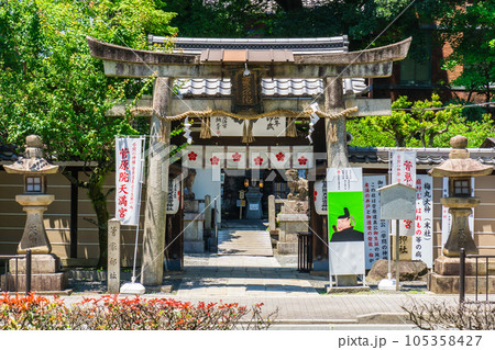 京都市上京区堀松町の菅原院天満宮神社（学問の神様)　鳥居と神門 105358427