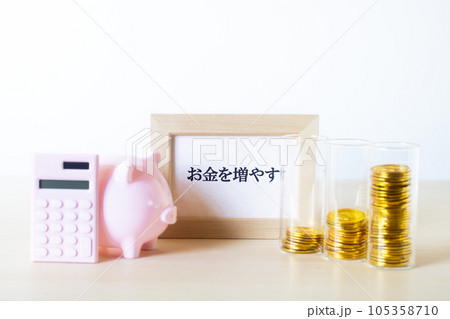 お金を増やすイメージ お金を増やすイメージ 105358710