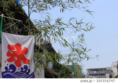かき氷 冷たいかき氷 熱中症予防 かき氷 冷たいかき氷 熱中症予防 105358747