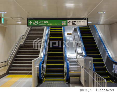 JR上野駅 入谷通路(2F)から入谷改札(3F)へ向かうエスカレーターと階段 JR上野駅 入谷通路(2F)から入谷改札(3F)へ向かうエスカレーターと階段 105358754