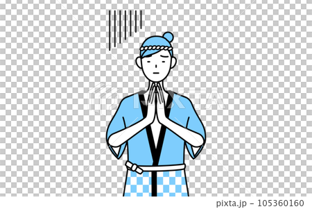 体の前で手を合わせて謝る夏祭りの法被を着た女性 体の前で手を合わせて謝る夏祭りの法被を着た女性 105360160