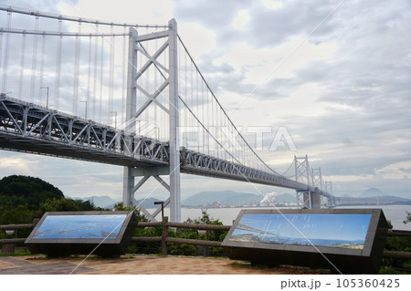 瀬戸大橋の与島PAから見た風景 瀬戸大橋の与島PAから見た風景 105360425