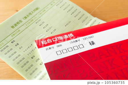 預金通帳　総合口座通帳　貯蓄 105360735