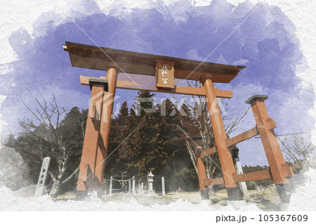 水彩画風　本宮八幡神社　一の鳥居　広島県東広島市 105367609