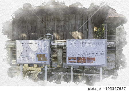 水彩画風 本宮八幡神社 広島県東広島市 水彩画風 本宮八幡神社 広島県東広島市 105367687