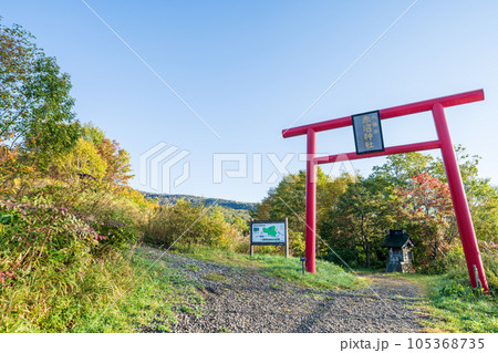「岩手県」八幡平の赤沼神社の鳥居 105368735