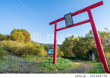 「岩手県」八幡平の赤沼神社の鳥居 105368736