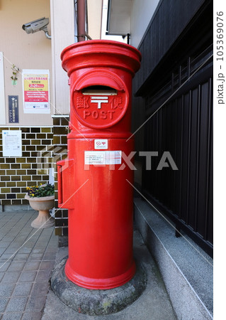 茨城 つくば 丸ポストのある風景(栗原郵便局) 茨城 つくば 丸ポストのある風景(栗原郵便局) 105369076