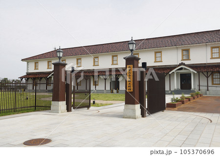 白壁兵舎広報史料館 105370696