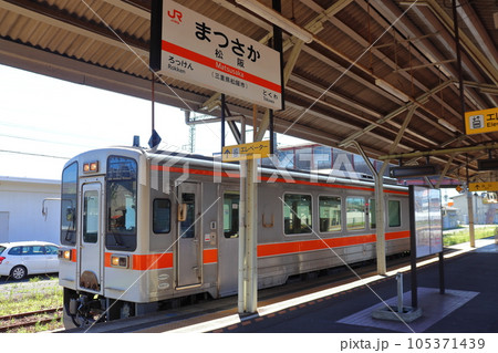 名松線 起点の松阪駅 キハ11形 気動車(三重県松阪市) 名松線 起点の松阪駅 キハ11形 気動車(三重県松阪市) 105371439