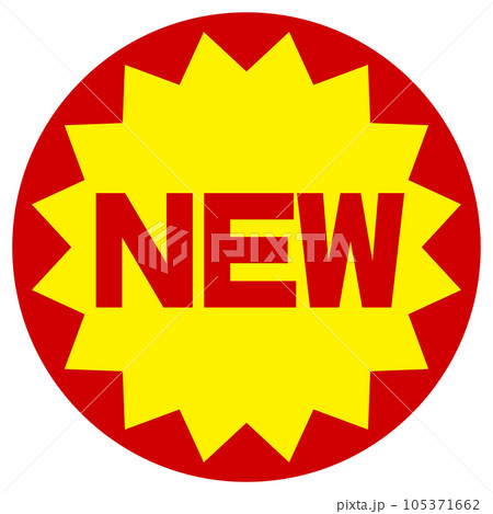 NEWシール 105371662