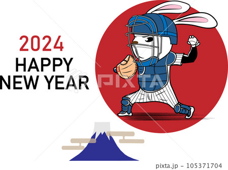 うさぎのキャラの野球選手の年賀状 うさぎのキャラの野球選手の年賀状 105371704