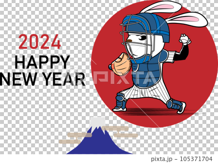 うさぎのキャラの野球選手の年賀状 うさぎのキャラの野球選手の年賀状 105371704