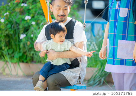 公園　保育士　　　 105371765