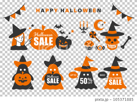 ハロウィンセール・バーゲンに使えるイラストセット2 ハロウィンセール・バーゲンに使えるイラストセット2 105371885