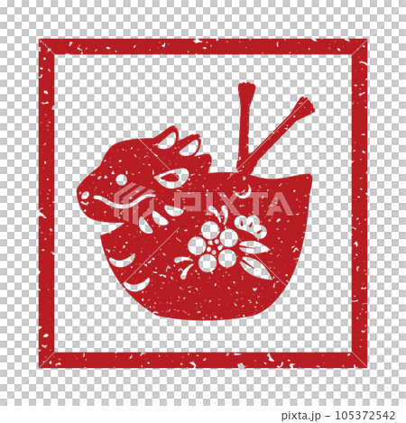 辰の置き物（ハンコ風）のイラスト 105372542