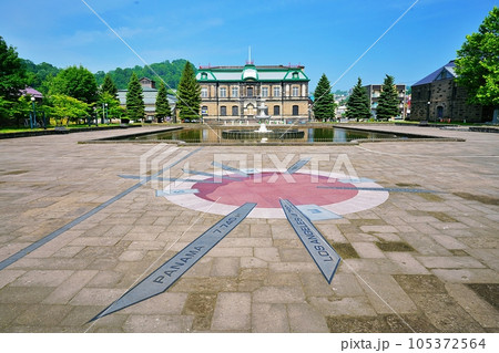 運河公園と旧日本郵船小樽支店 運河公園と旧日本郵船小樽支店 105372564