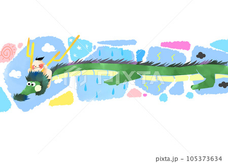 手描き可愛い辰年年賀状 105373634