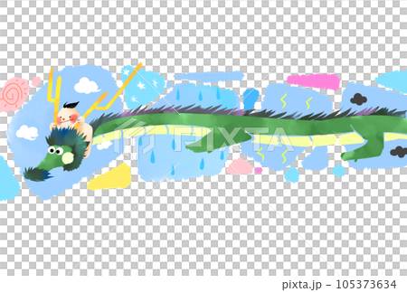 手描き可愛い辰年年賀状 105373634