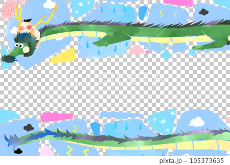 手描き可愛い辰年年賀状 105373635