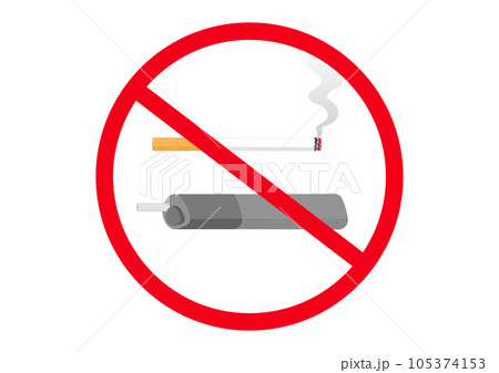 紙巻きタバコも電子タバコも禁煙 紙巻きタバコも電子タバコも禁煙 105374153