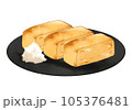 卵焼き 105376481