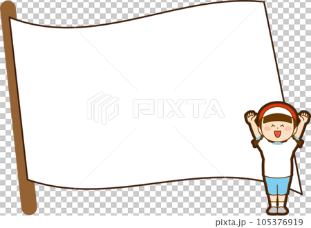 可愛的男孩和旗框圖 可愛的男孩和旗框圖 105376919