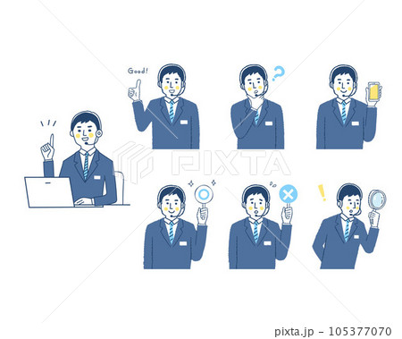男性オペレーターの表情_h-S　バリエーションセット 105377070