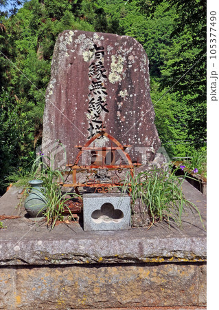 景徳院（甲州） 105377490