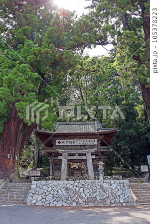 武田八幡宮(韮崎) 武田八幡宮(韮崎) 105378223