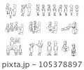 生活/Lifestyles：医療従事者のイラストセット（ユニーク編）vol.01 105378897