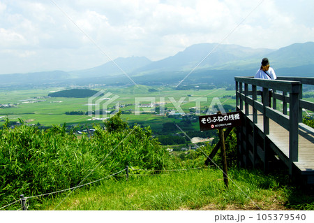 阿蘇の絶景スポット　田子山展望所（そらふねの桟橋） 105379540