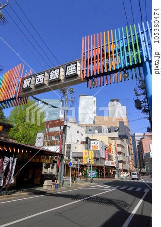 名古屋市中村区 駅西銀座 名古屋市中村区 駅西銀座 105380474