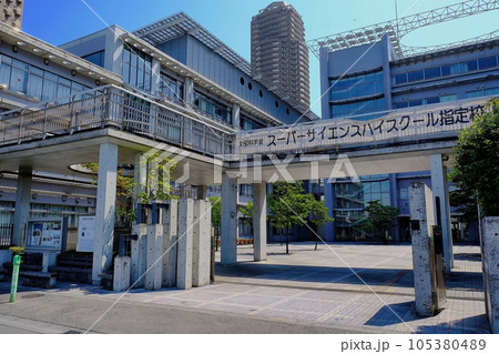 東京都江東区　東京都立科学技術高等学校 105380489