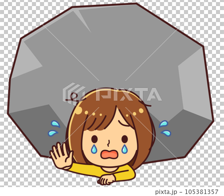 岩に押しつぶされる女性 イラスト素材 岩に押しつぶされる女性 イラスト素材 105381357