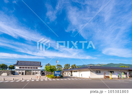 道の駅だて歴史の杜 105381803
