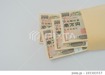給料袋に入った札束 105383557