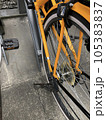 自転車置き場　レーン 105383837