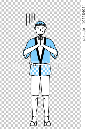 体の前で手を合わせて謝る夏祭りの法被を着たシニア男性 体の前で手を合わせて謝る夏祭りの法被を着たシニア男性 105384034